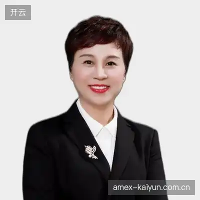 汪娟